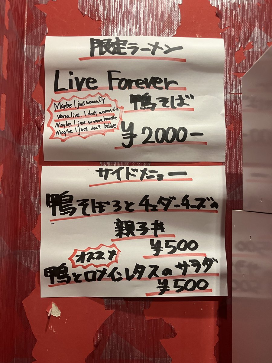 燕39 5×5＝25ブイヨン・アイス各5バター2 マドラー・レンゲ各1 スプーンおばさん on X