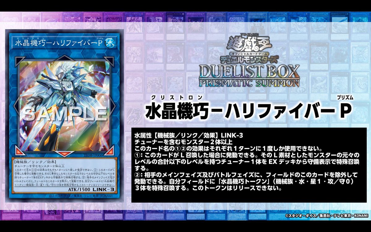 EXデッキからチューナーを特殊召喚

→ルシエラでる？
白き森新規？？？？？？？