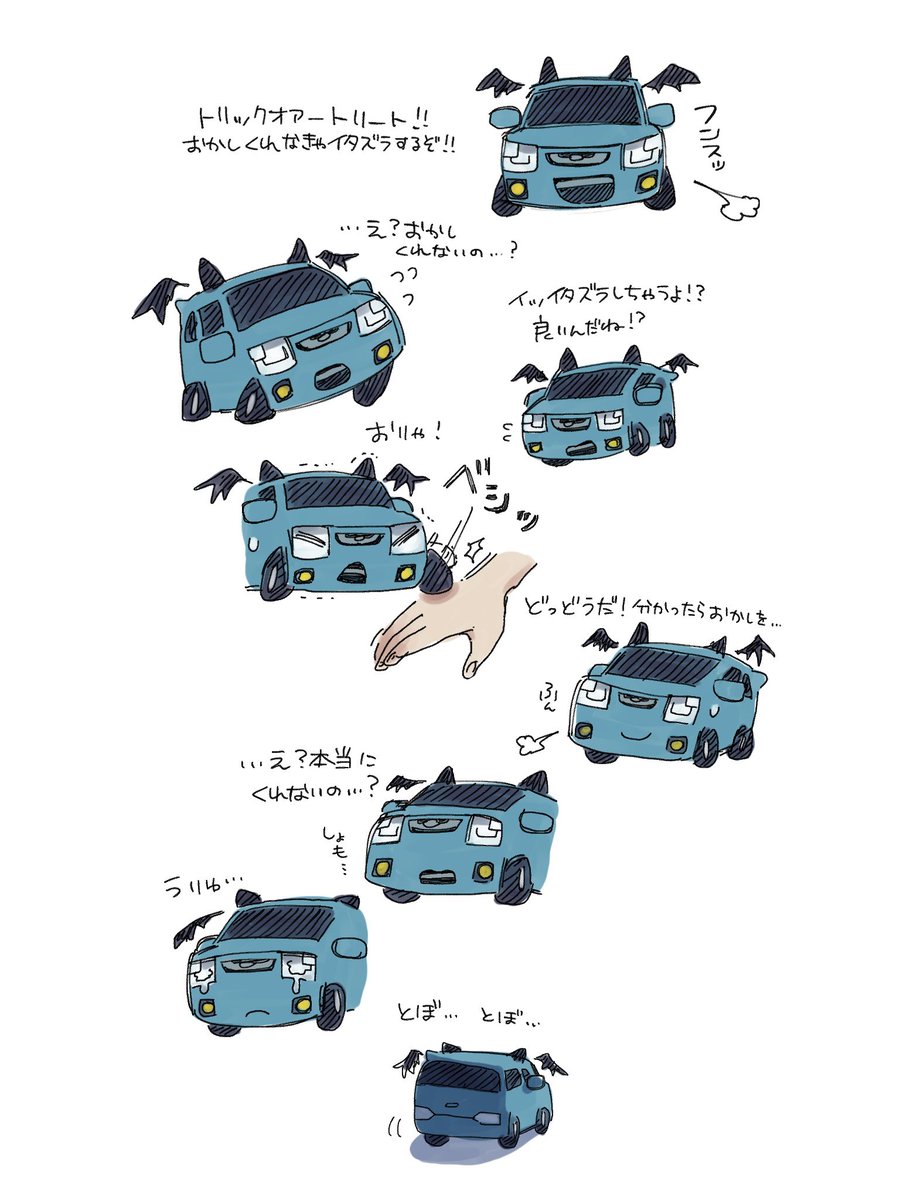 今日はハロウィンですね