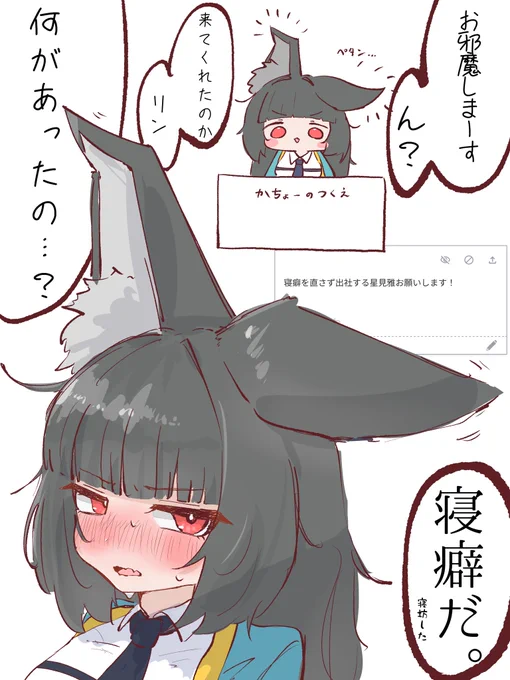 #ゼンゼロ  #zzzero  #雅 