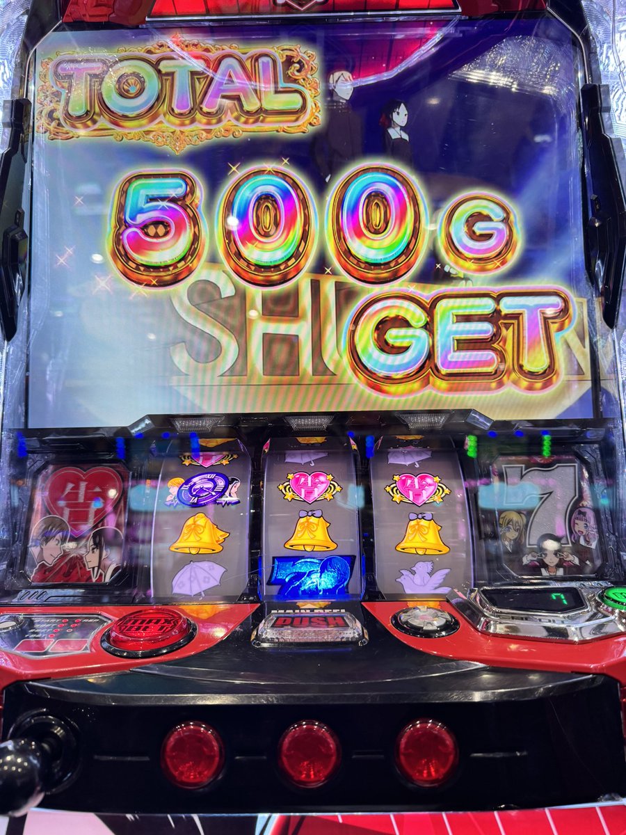 shoslogrui's tweet photo. 仕事終わり19時ちょい前から打ってこれはえぐい😂
2台目の万枚達成機になりました🥰
投資14k
回収212.5k https://t.co/PCfAR6hDYJ