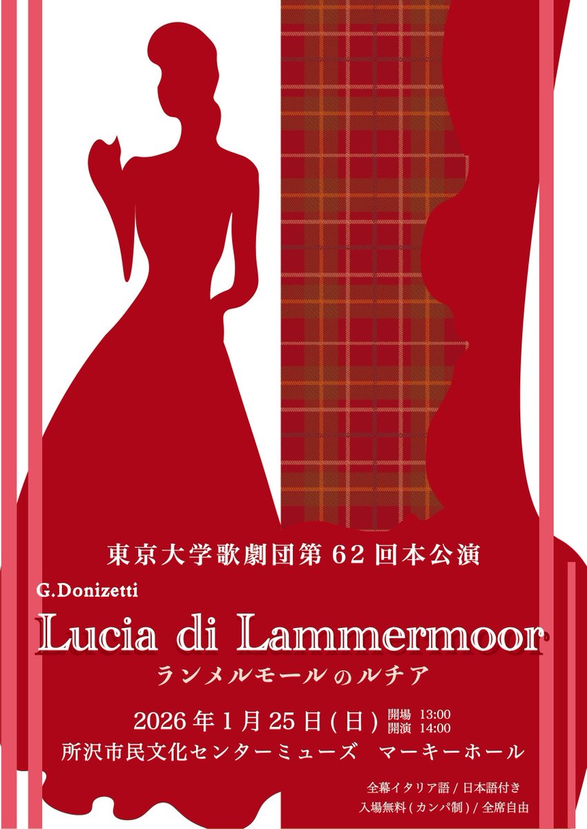 西洋音楽至上主義 on X