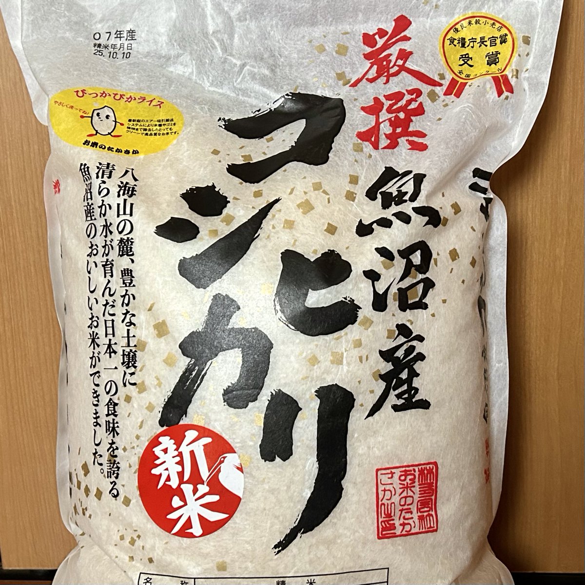 ぽんぽこりんページです Amazon.co.jp: おどるポンポコリン~ちびまる子ちゃん 誕生25th