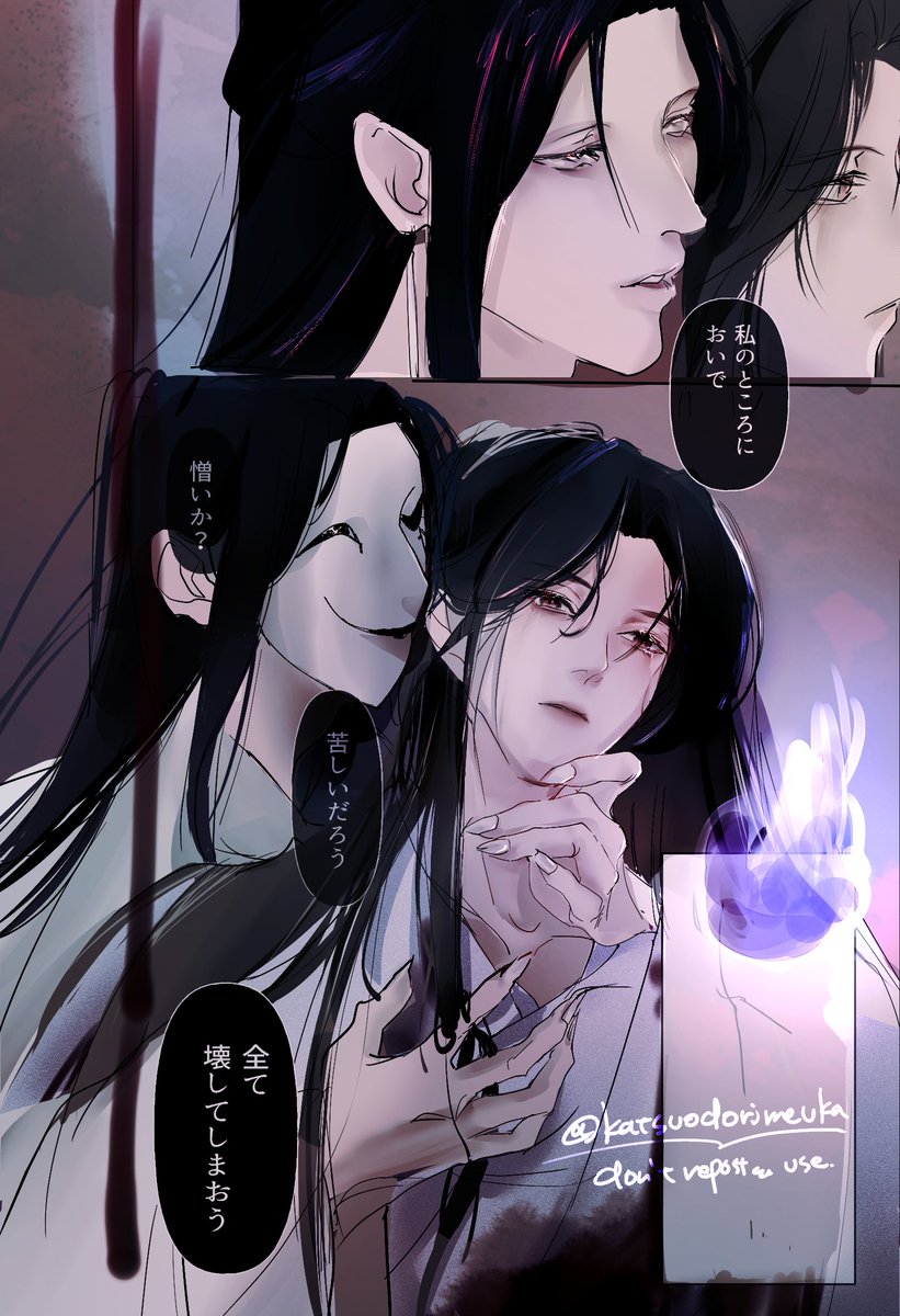 katsuodorimeuka's tweet image. 