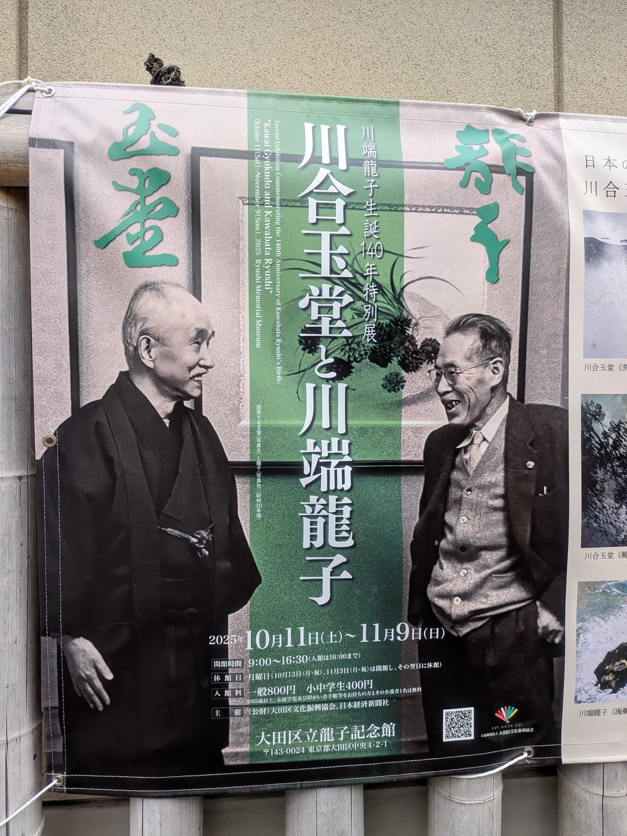 おくでぃ🌚読書垢📚&美術🎨 on X