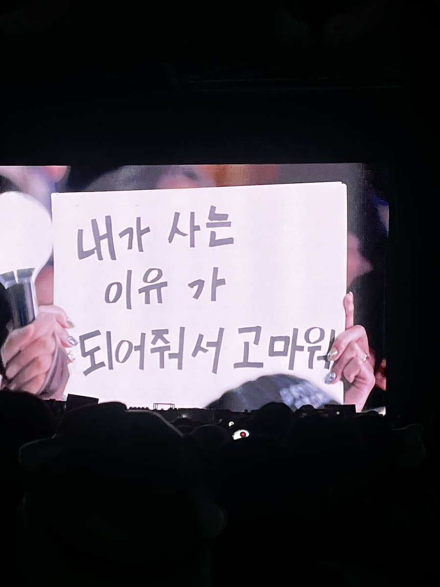 슬로건 타임때 함성 좀 작다가  여기서 함성 커짐