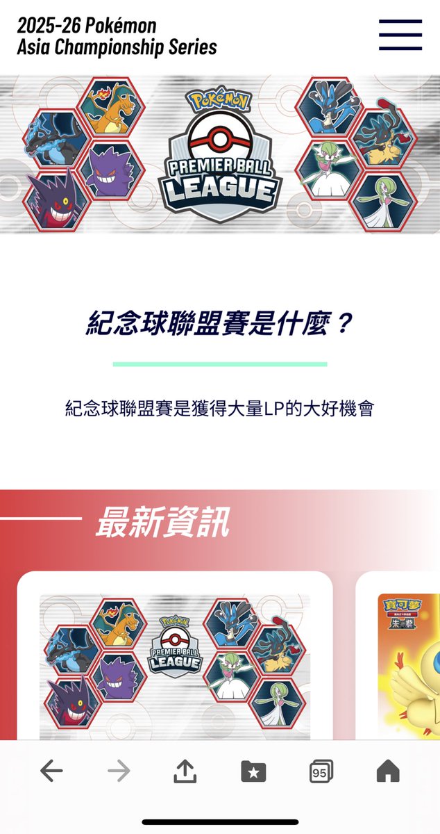 みつば🇮🇩 on X