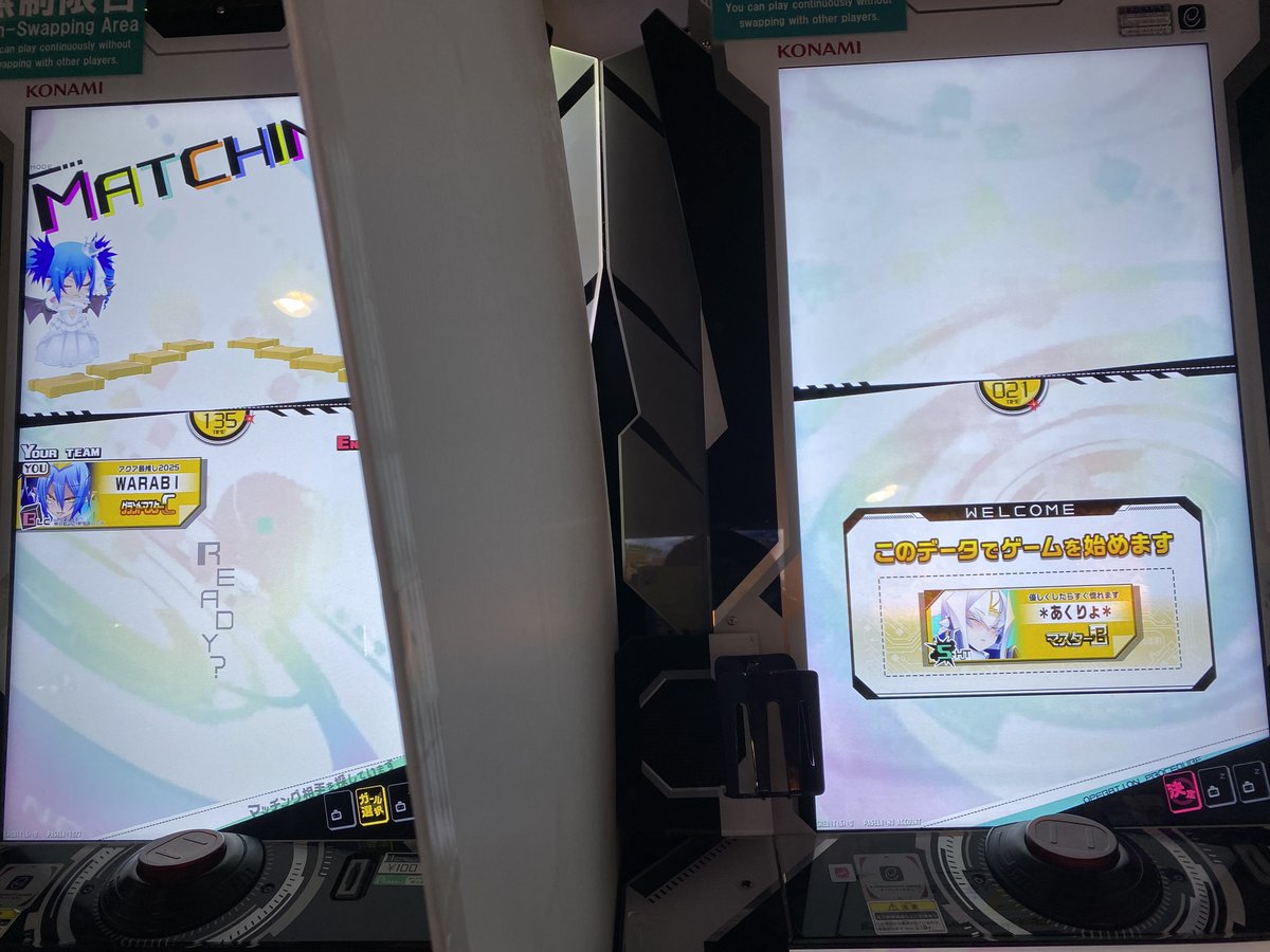 あーぼん様 あくりょ on X