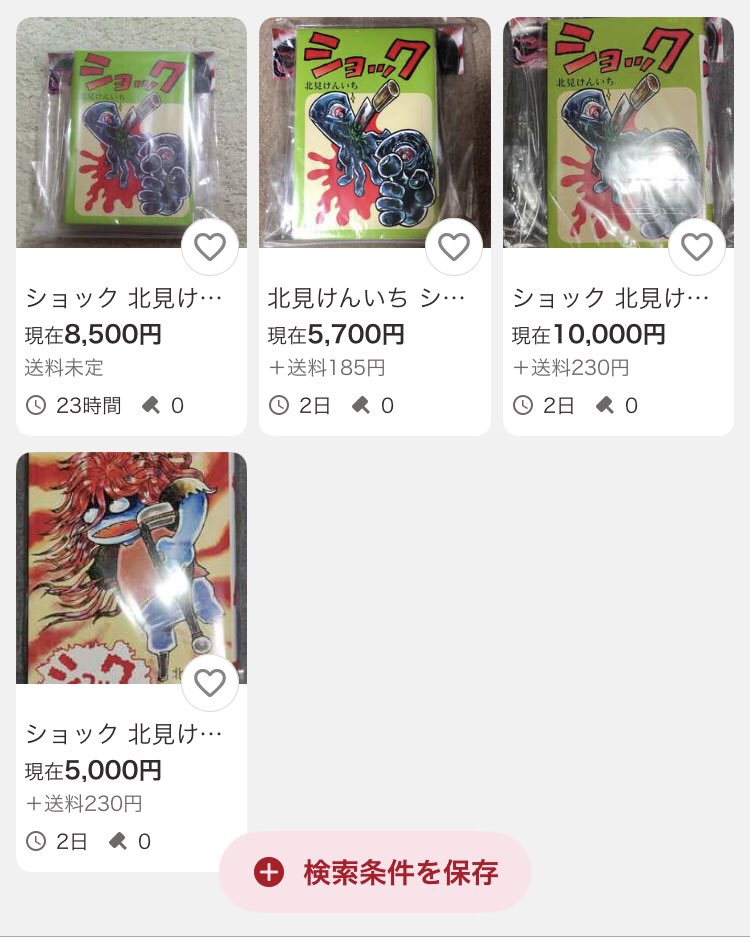 hoshinoruri (@hoshinoruri16) / Posts / X