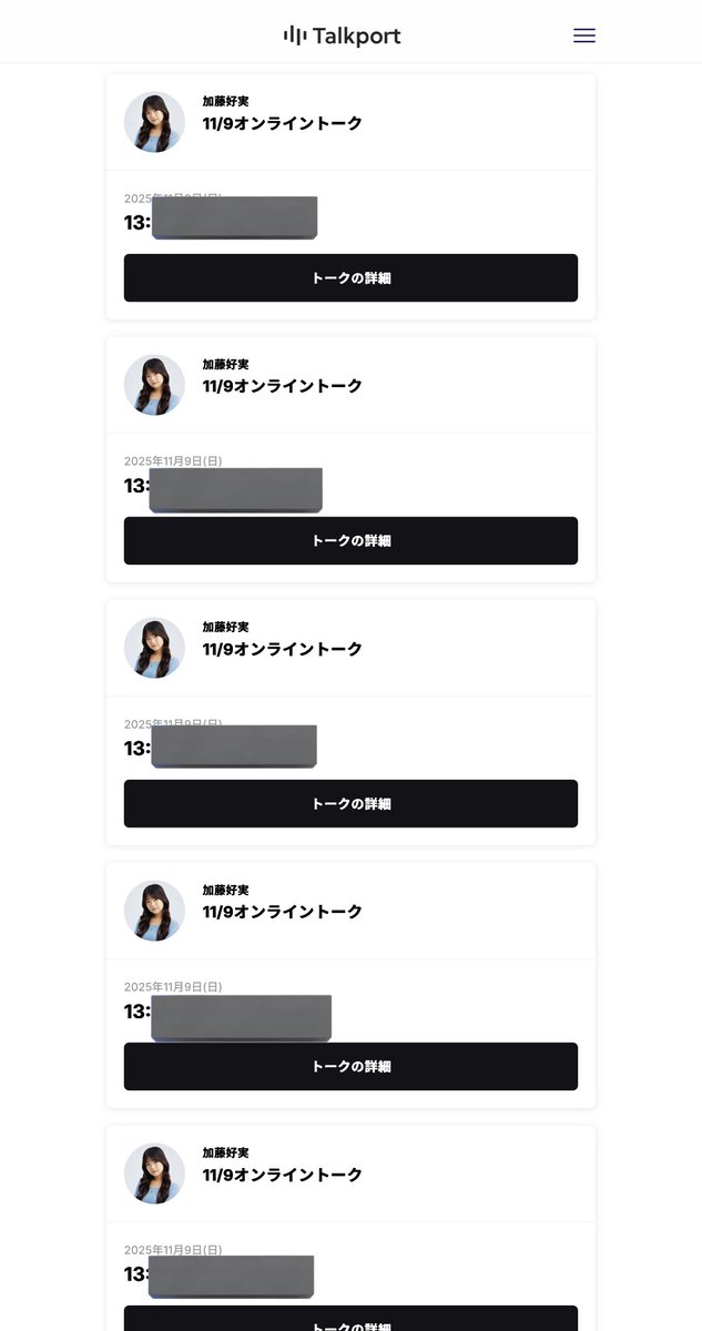 ⚠️ 購入後の挨拶不要 ⚠️ 🐶🩵 on X