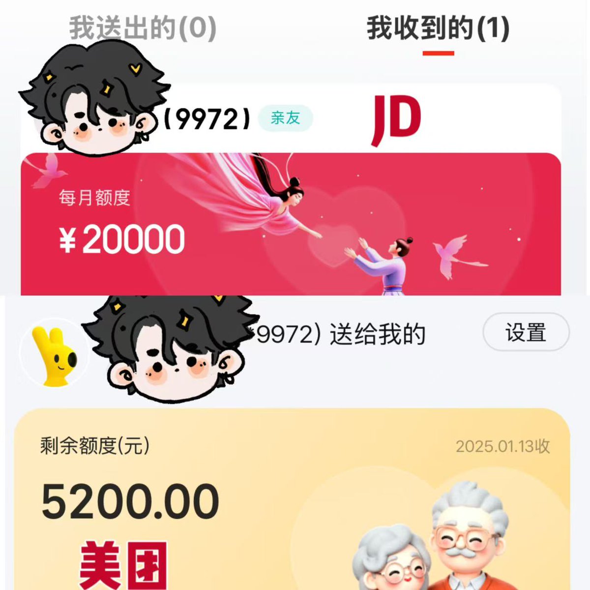 月亮上的垂耳兔 tweet media