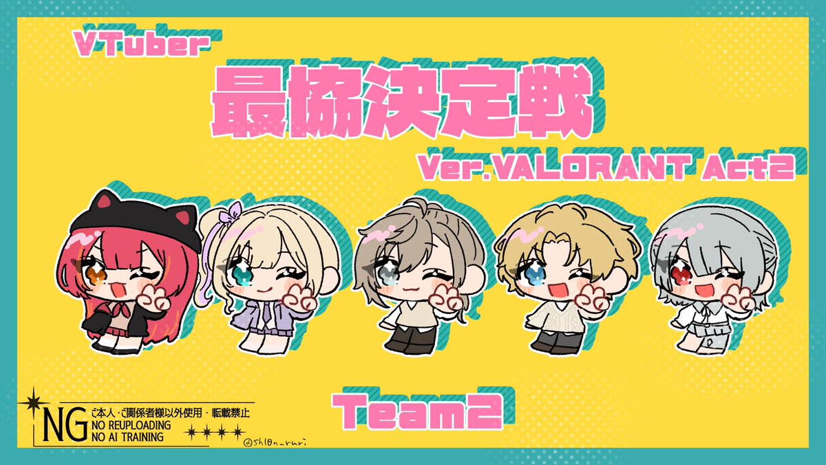 まこまこ (@makomako_0213) / Posts / X