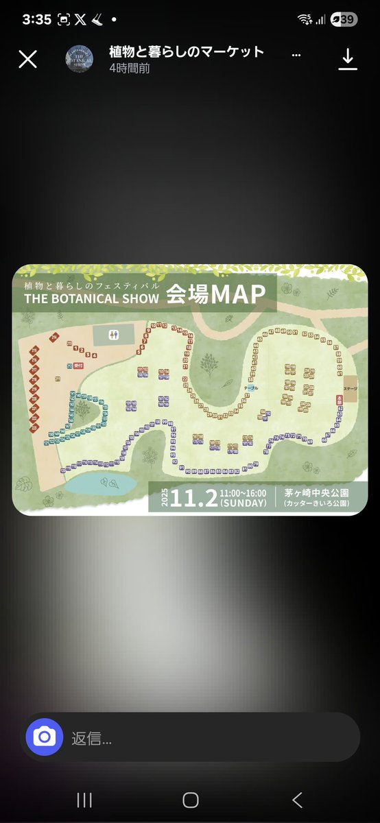 lepran2008's tweet image. THE BOTANICAL SHOW 4th 開催 🌿
植物・クラフト・ファッション・アートが交差する、新しいライフスタイルフェスティバル。
全国各地のカルチャーと、普段は会えない植物屋さんが180店舗以上大集結。
特別な一日 をお楽しみください。
🎪出店します🎪
ブースナンバー1️⃣7️⃣でお待ちしています。