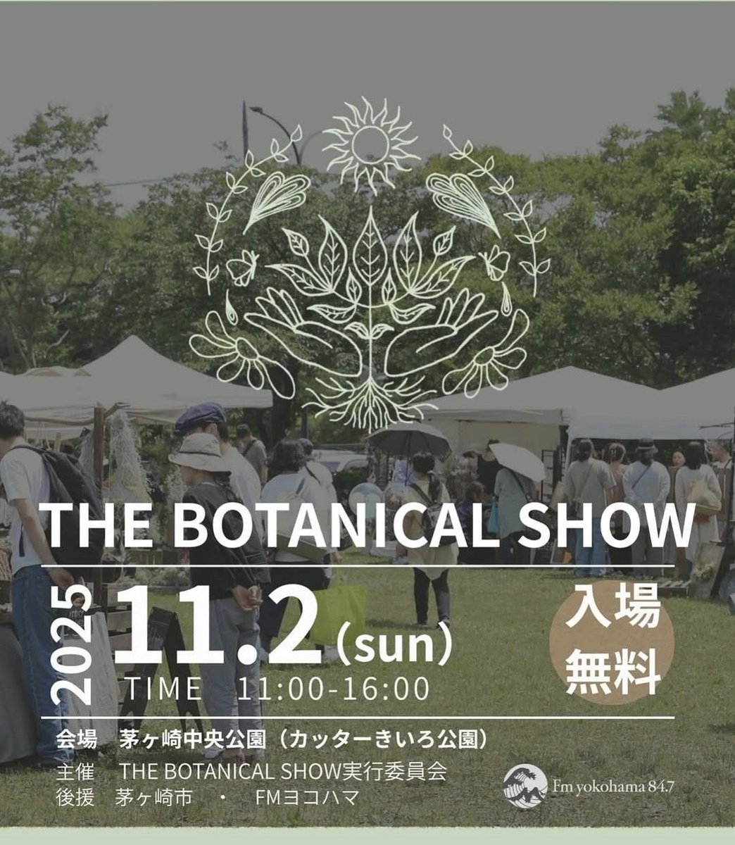 lepran2008's tweet image. THE BOTANICAL SHOW 4th 開催 🌿
植物・クラフト・ファッション・アートが交差する、新しいライフスタイルフェスティバル。
全国各地のカルチャーと、普段は会えない植物屋さんが180店舗以上大集結。
特別な一日 をお楽しみください。
🎪出店します🎪
ブースナンバー1️⃣7️⃣でお待ちしています。