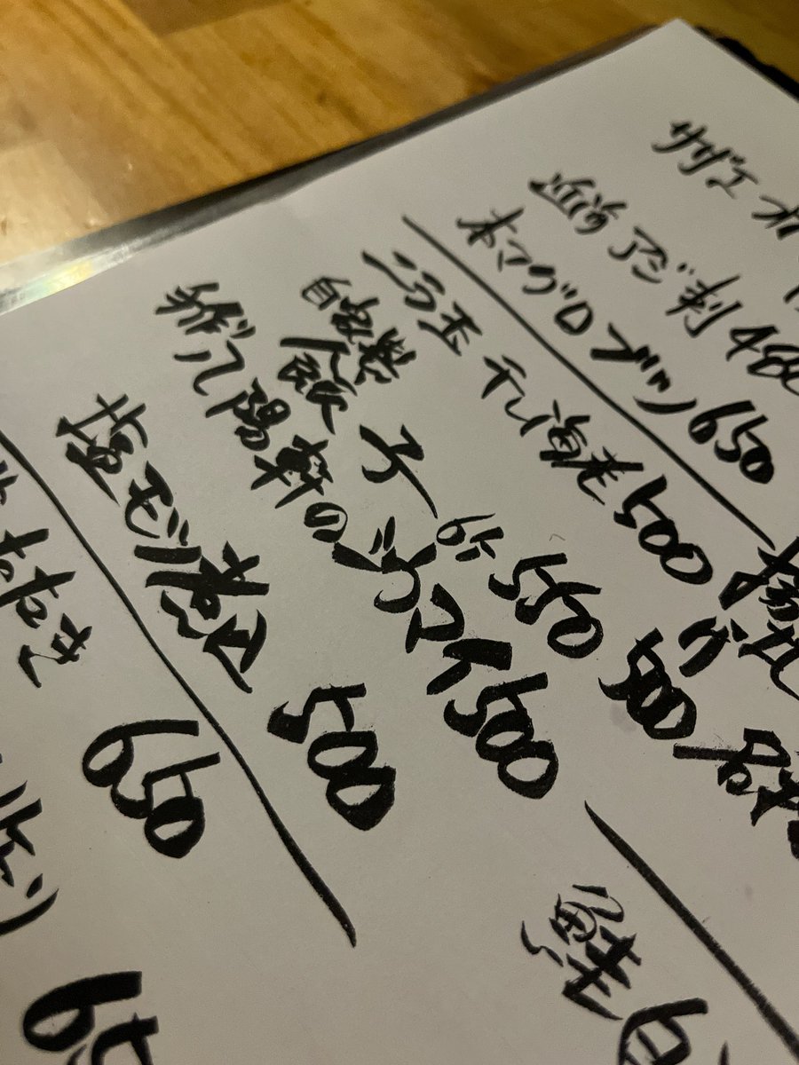 haruka (@foxxxy_flower) / Posts / X