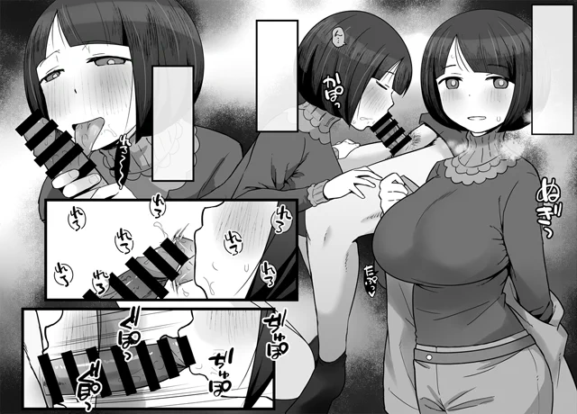 支援サイト更新しました、シイコさんのエロいショート漫画です。
支援サイトへのリンクは固定からどうぞ。 