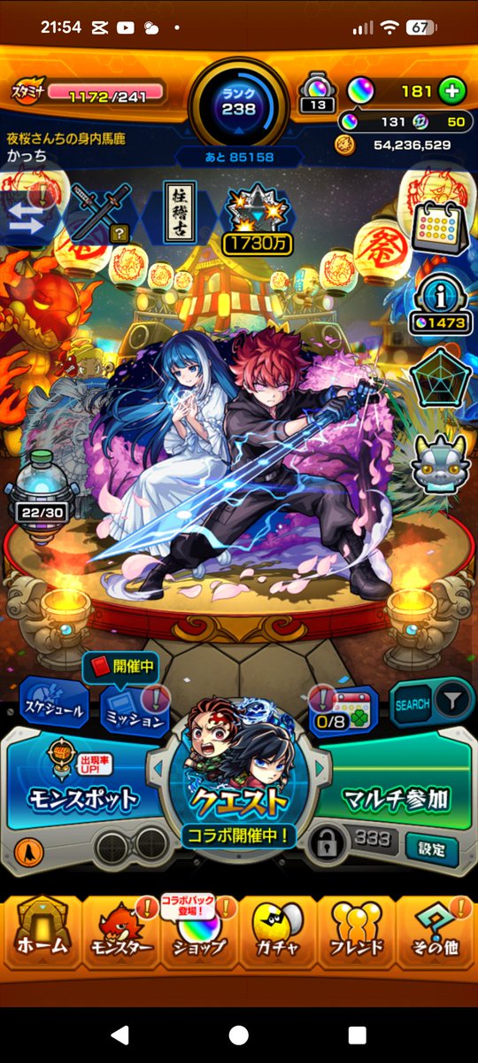 639/057/691 3点 shinya1152です。 かっち on X