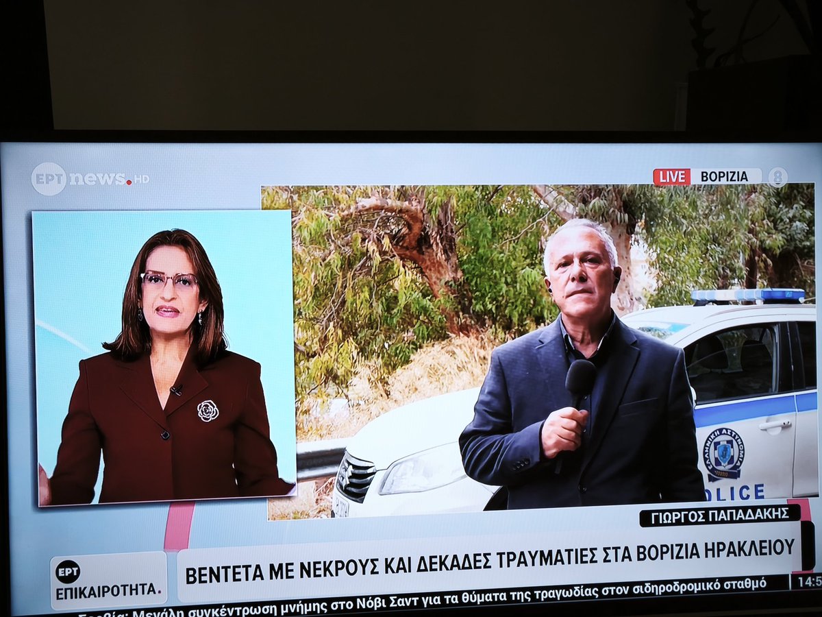 Γιατί τον άφησαν να μπει στο χωριό; Δεν έχει ηρεμήσει η κατάσταση #βοριζια