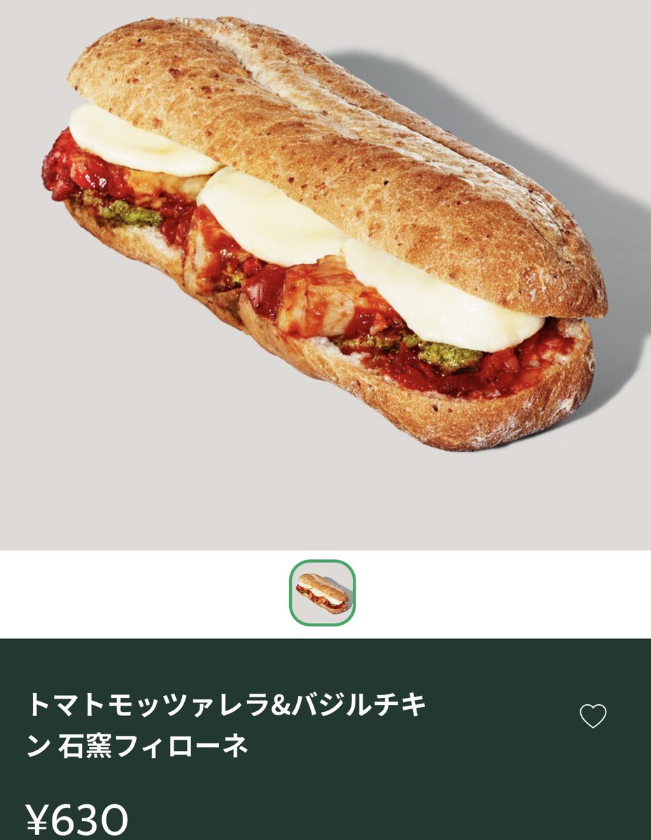 ゆきち (@felicita210) / Posts / X