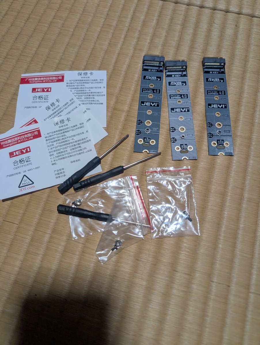 mongonta555's tweet image. LLM8850 Card

今日、NVMeのアダプタが届いたので色々お試し中。。。

TRIGKEY G4（N100)のミニPCでは動いた。

#M5StackLLM
