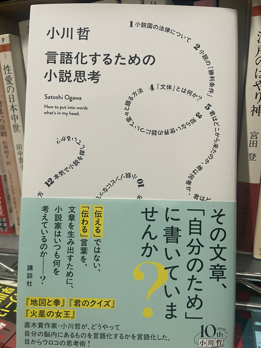 作家名:ザン サングラスブランド IZONE NEW YORK | アイゾーンニューヨーク