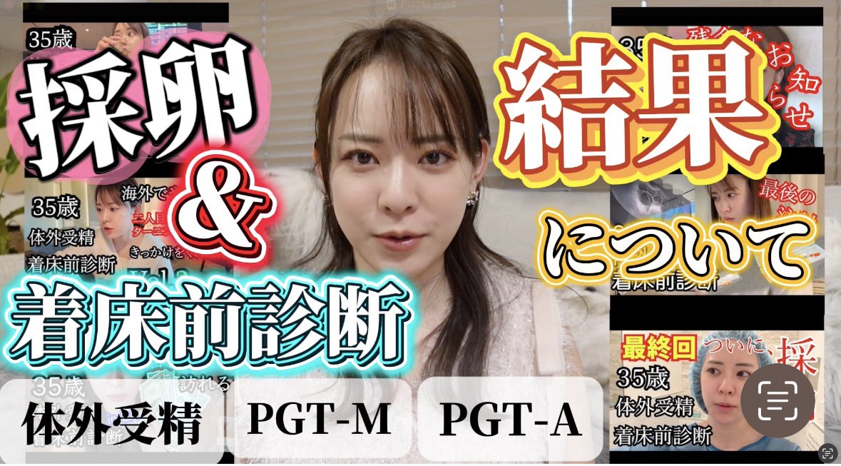 関根りさ tweet media