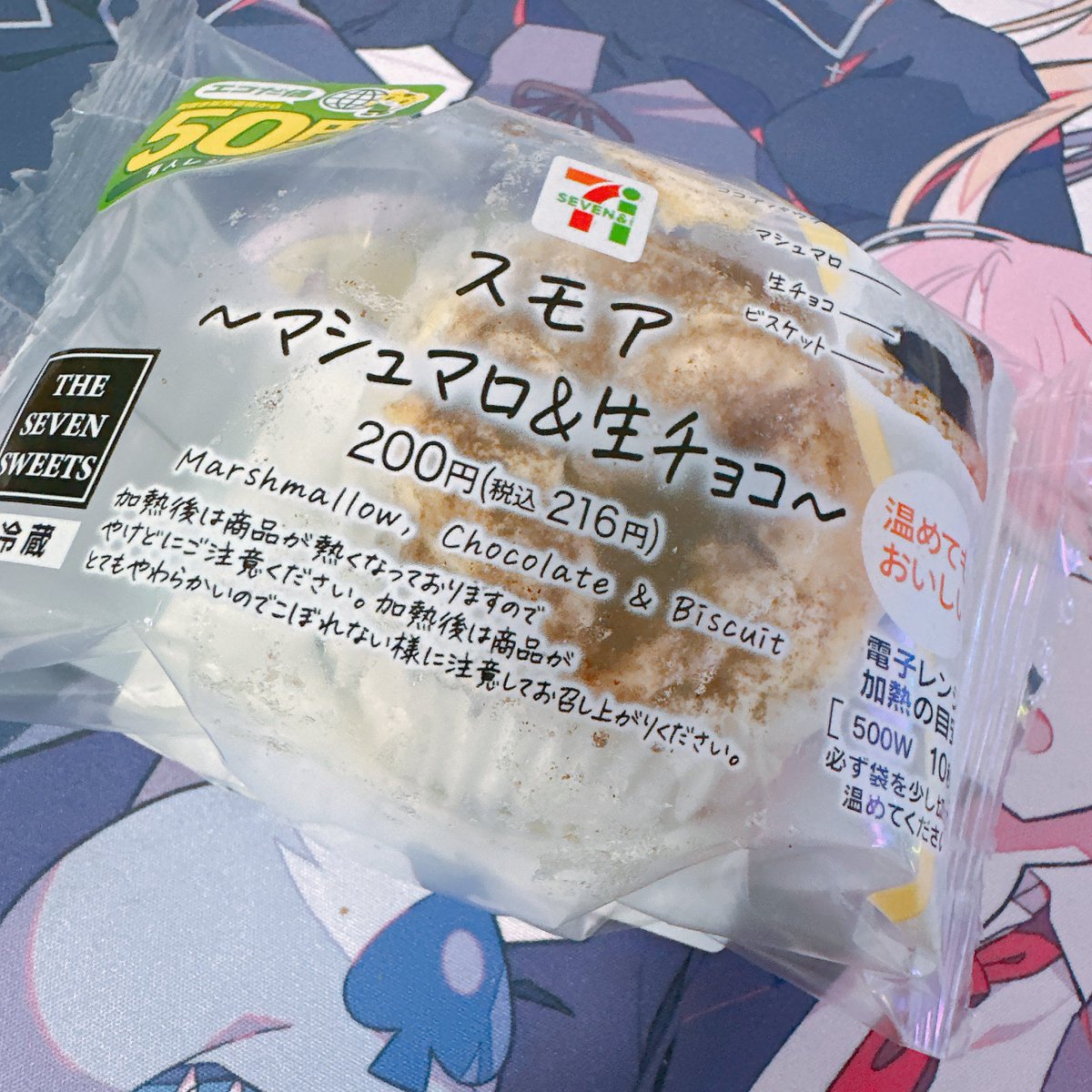 cookie まとめ購入値下げします♫様⭐︎専用‼️ 楽天市場】菓子屋三〇一クッキーアソート（18枚入り） : うずのくに