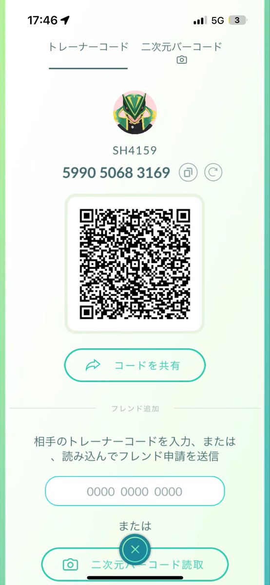 しょーくん on X