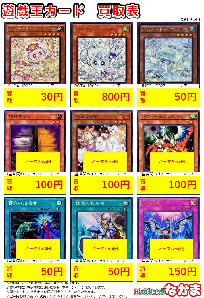 k return of kings トレカ カード まとめ売り レア k return of kings