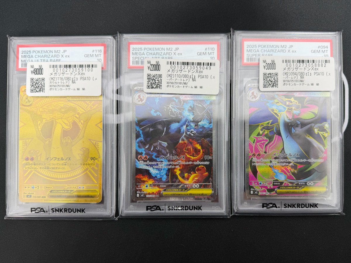 スニダントレカ秋葉原店【公式】 on X