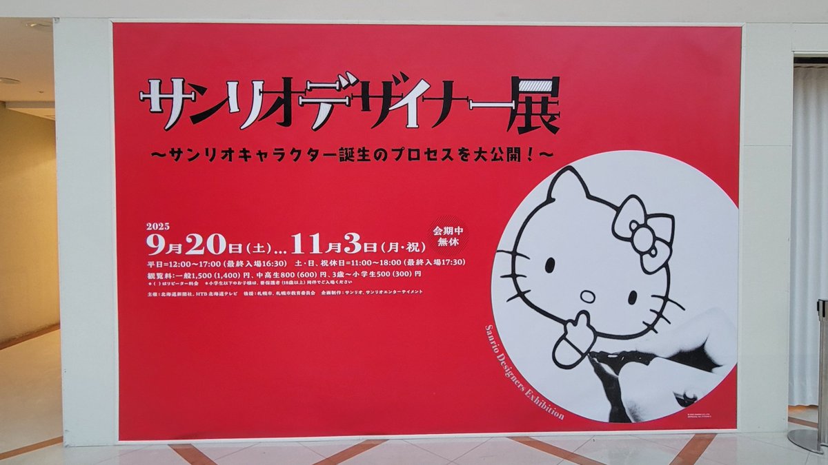 kana🐺 (@kb814gow) / Posts / X