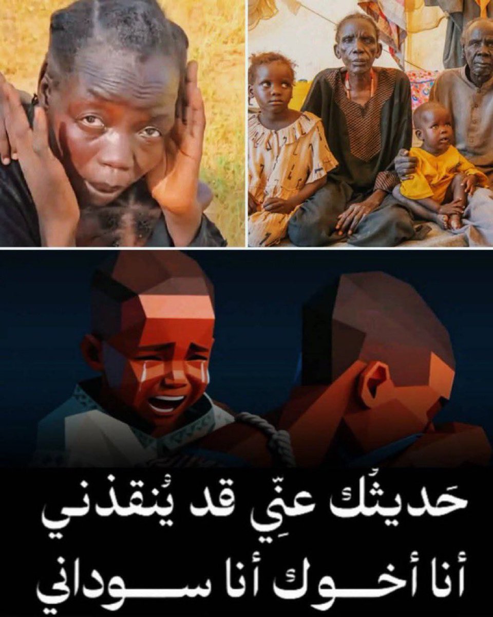 مايحدث في #السودان قد يحدث في حضرموت فلا بد من طرد الانتقالي منها فالممول واحد
#الامارات