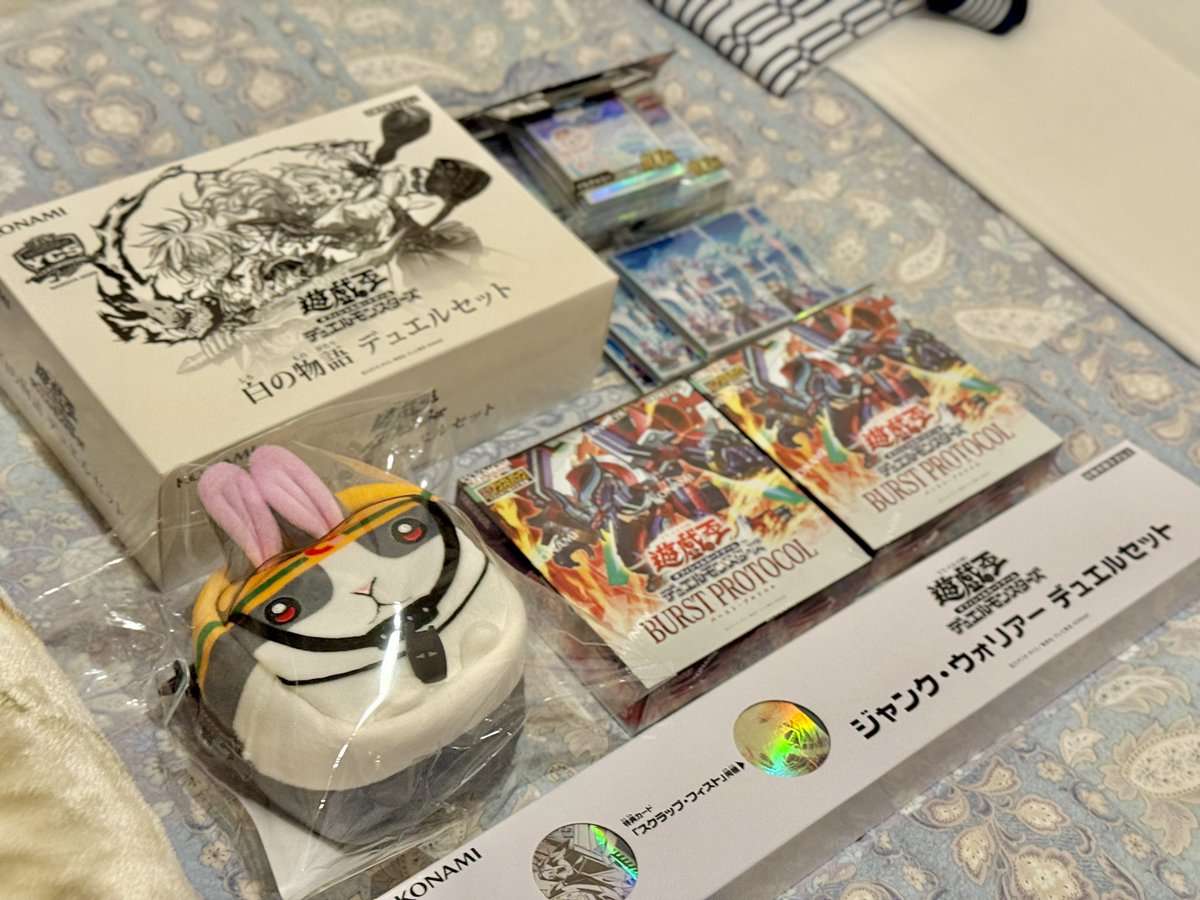 白の物語デュエルセット YCSJ 白の物語 デュエルセット 遊戯王 - YCSJ