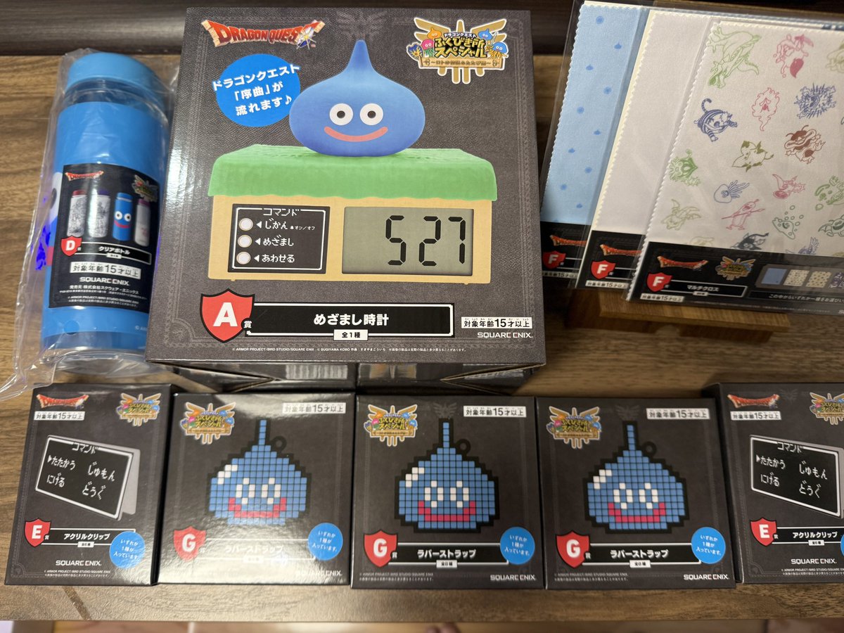 BackLogHell's tweet image. ドラクエくじ10回引いてきた！
Ａ賞×1
D賞×1
E賞×2
F賞×3
G賞×3
目覚まし時計取れてよかった₍₍ (ง ᐛ )ว ⁾⁾
#ドラゴンクエストふくびき所スペシャル
#ドラクエ