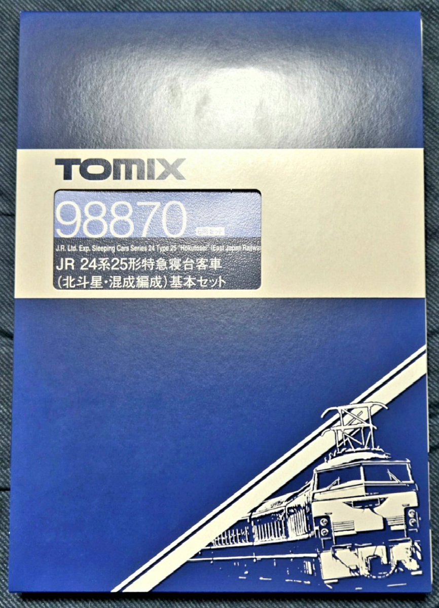 模型鉄なチャン白シビック乗り on X