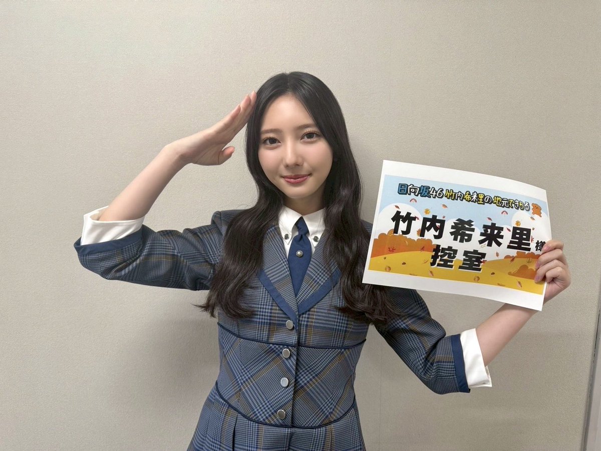 日向坂46 on X