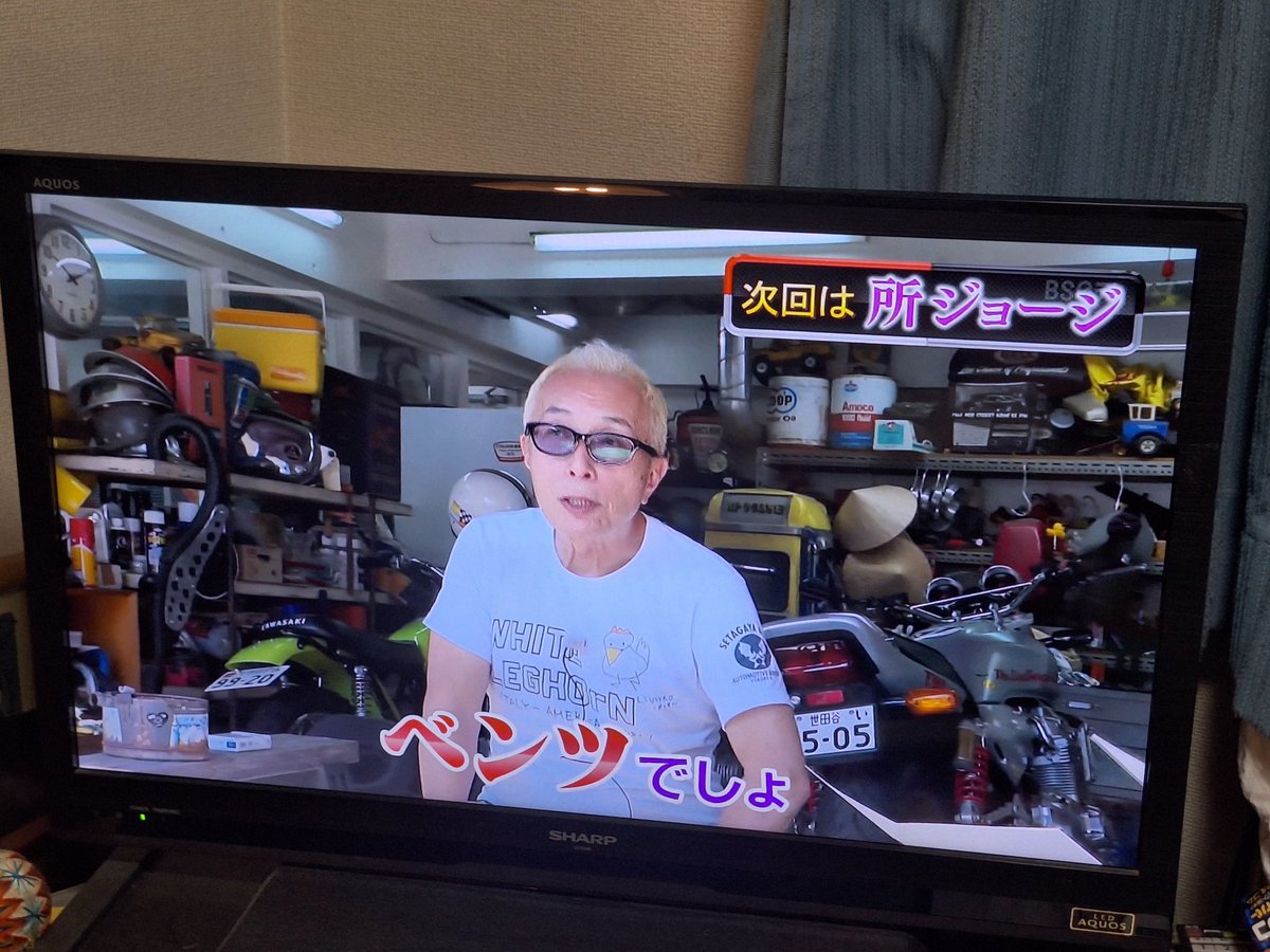 警察バッチ 交の文字あり 使用感あります。 警察バッチ 交の文字あり 使用感あります。