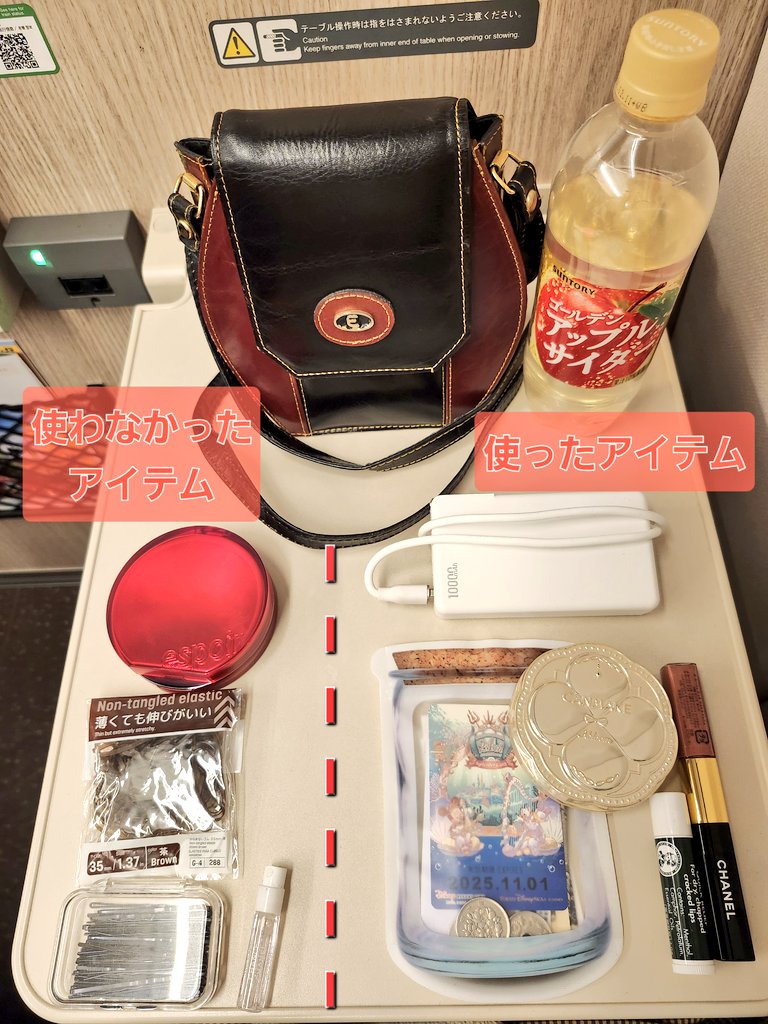 ななぴょん ななぴょん【公式】JAあいち経済連 on X