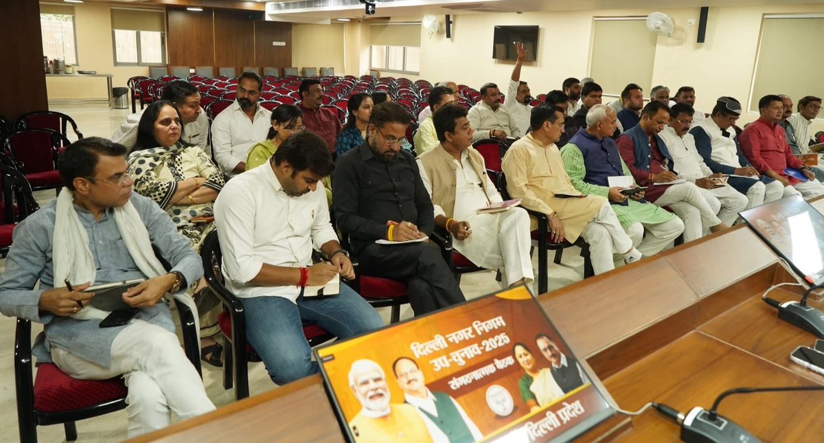 आज प्रदेश कार्यालय में नगर निगम उपचुनाव की तैयारियों के संदर्भ में प्रदेश की संगठनात्मक बैठक को आदरणीय प्रदेश अध्यक्ष श्री <a href="/Virend_Sachdeva/">Virendraa Sachdeva</a> जी और प्रदेश संगठन महामंत्री श्री <a href="/PavanRanaRSS/">Pavan Rana</a> जी  ने संबोधित किया! 

बैठक में कार्यकर्ताओं के साथ चुनावी रणनीति पर विस्तृत एवं सार्थक