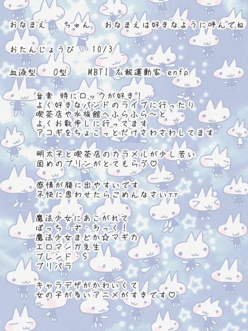 メイド喫茶　ライムのツイート