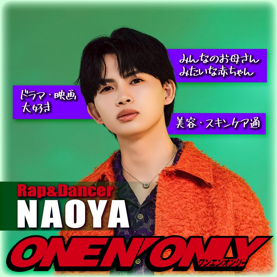 ONE N' ONLY / ワンエンオンリー tweet media