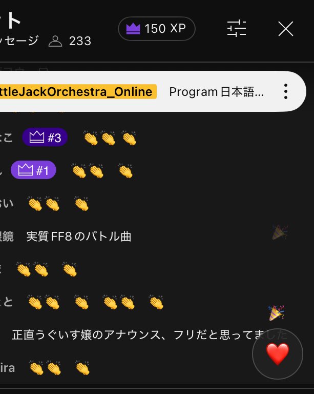 りなこ@26/06/20🌃🦌Fantazip!3 on X