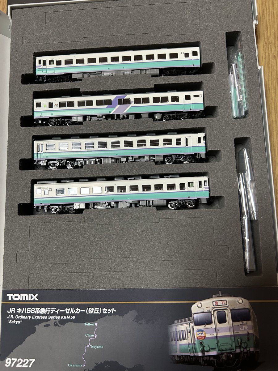 ZC33S ふりぃざ (@ujibatterysolar) / Posts / X