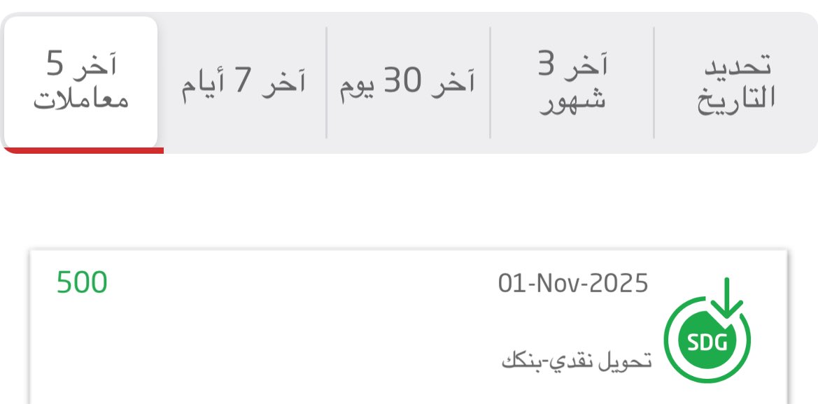 قليلك عند الله كثير

ربنا يجبر بخاطر الشخص الاتبرع و يعوضه أضعاف أضعاف أضعاف ما انفق 🙏🏽

ارح يا جماعة بنقدر نتمها سوا

2099907
هناء جعفر