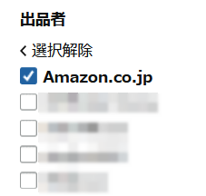 一軒の店舗より 小唄 EP100枚まとめて出品致します。 kai0638 成清海苔店 味付おかずのり ｜くらすこと公式オンラインストア