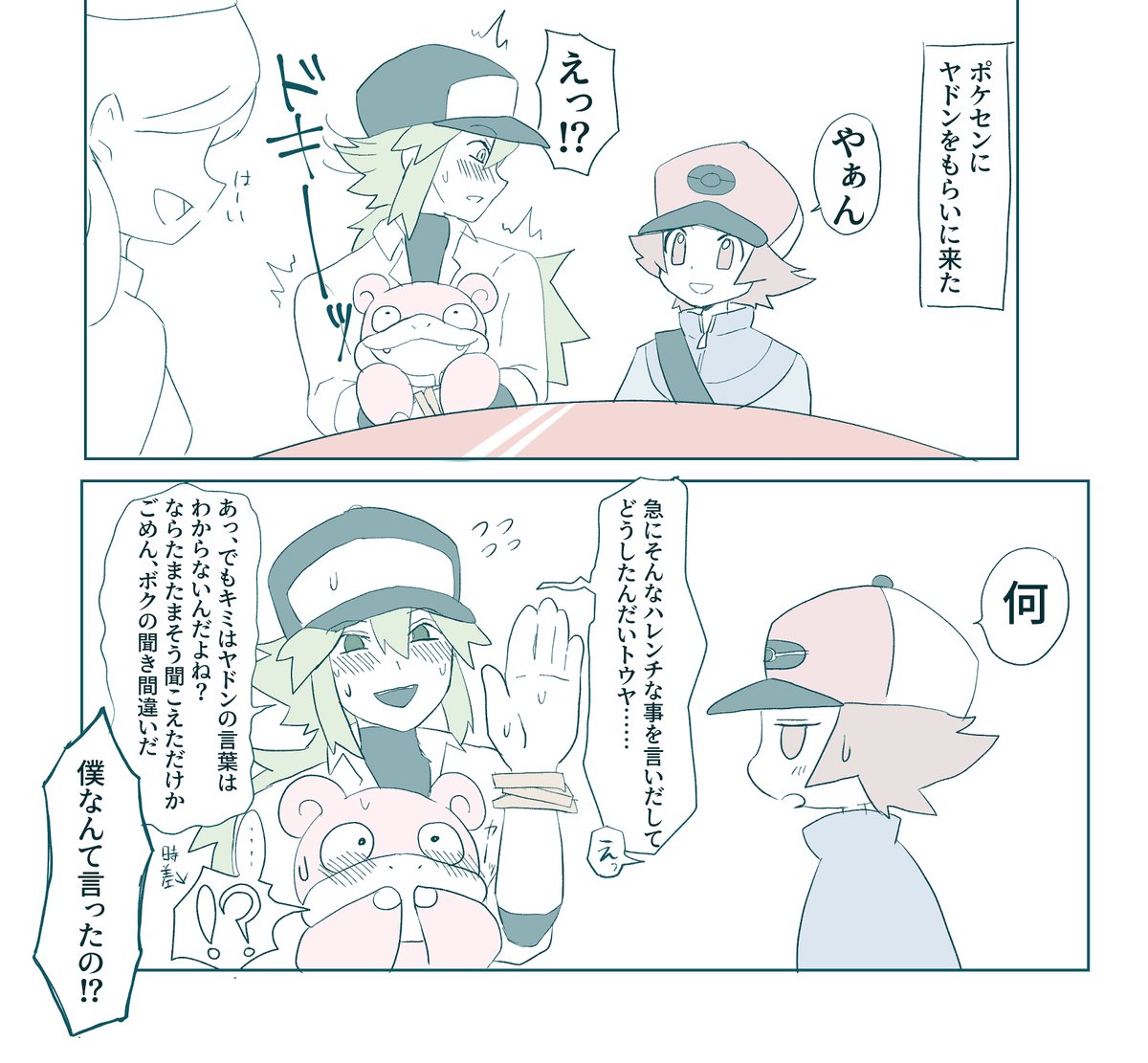 みぃページ♡⃜ 送料無料】Marble Print Jersey High