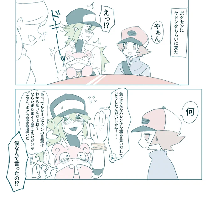 やぁん「〇〇〇〇〇〇〇〇〇〇〇〇〇〇〇」 