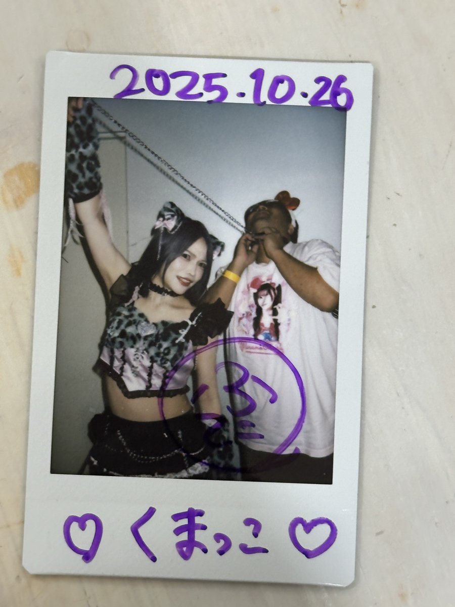 くま❤︎  ♡くまチャーム♡ | ショップニュース | 武蔵小杉東急スクエア