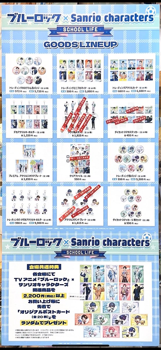 青*治様 ハローキティ　学生　セット O1CN01xeBdYE1jibpWPik7s_!!