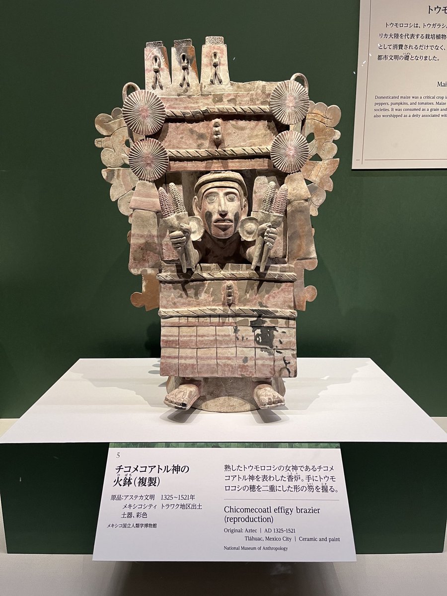 追加分◆ Milky Bear ストレスサーモメーターを描いた大きなぬいぐるみ！ セガ